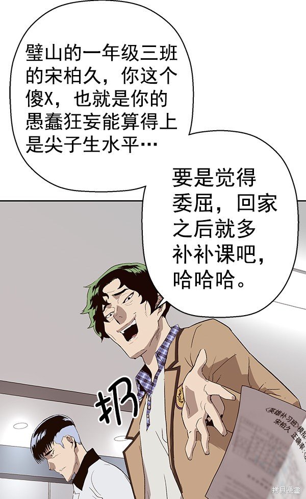 第164话
