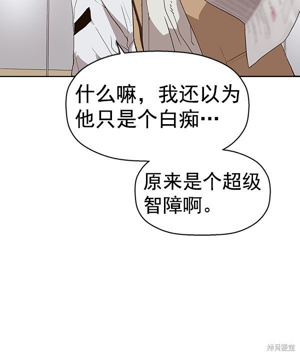 第164话