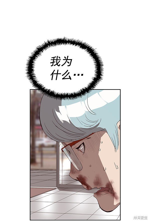 第164话