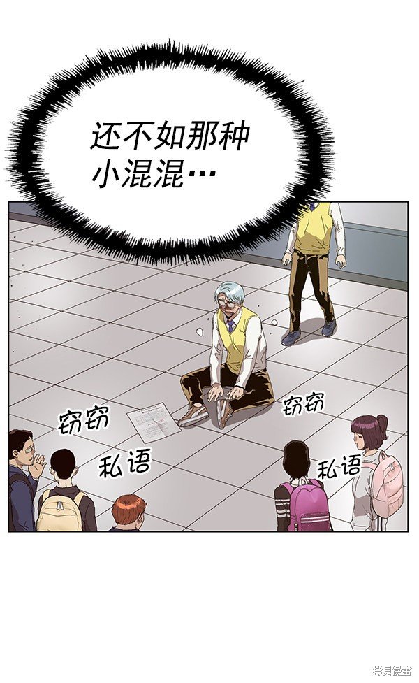 第164话