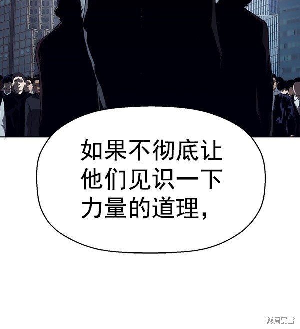 第164话