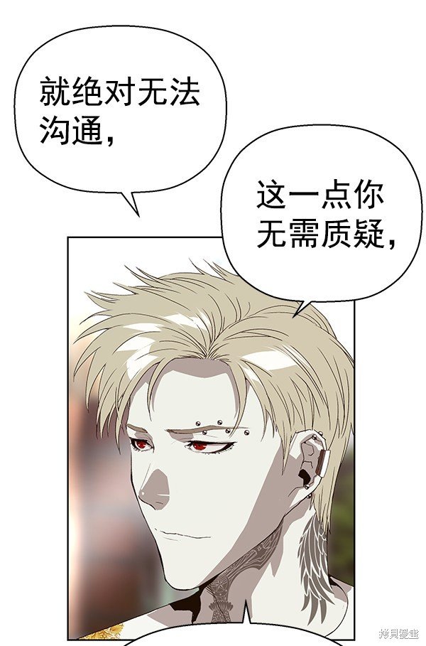 第164话