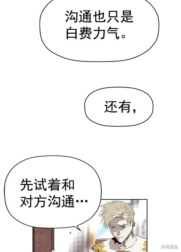 第164话