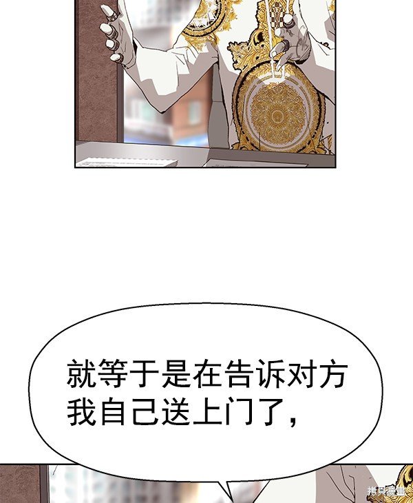 第164话