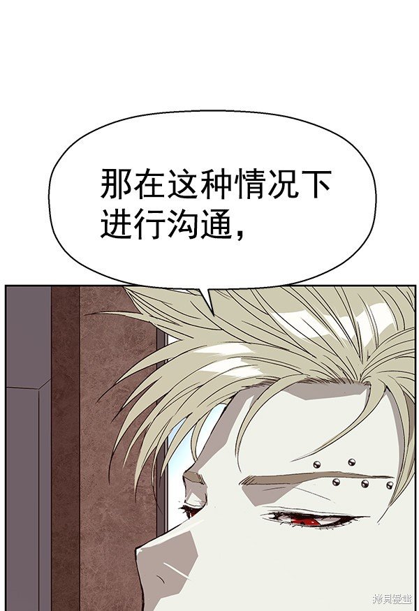 第164话