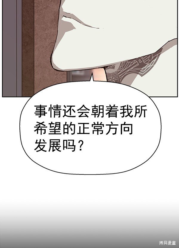 第164话