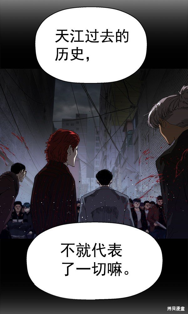 第164话