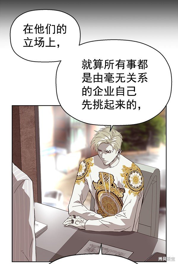 第164话