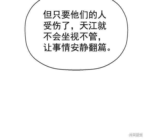 第164话