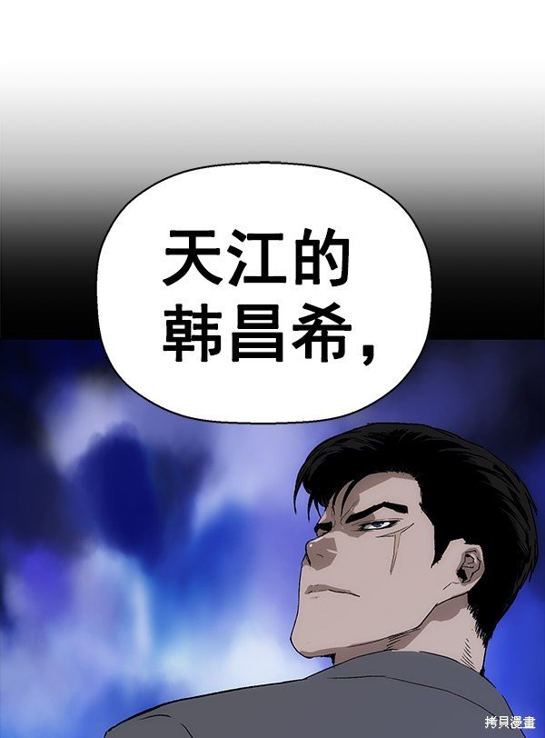 第164话