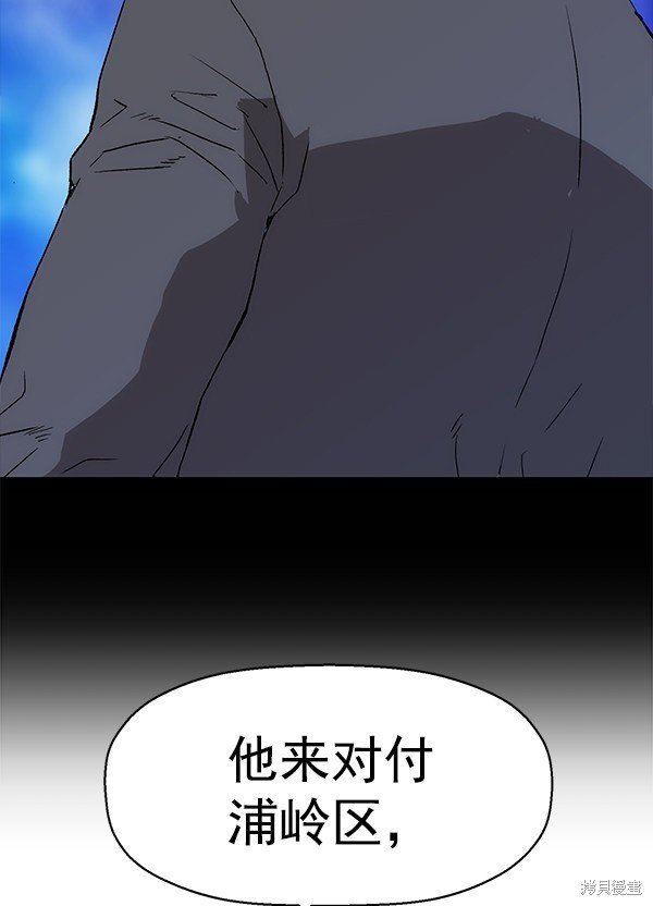 第164话