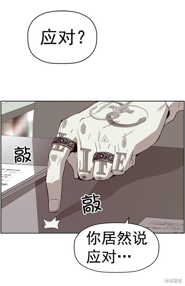 第164话