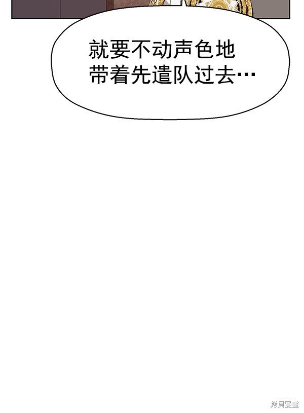 第164话