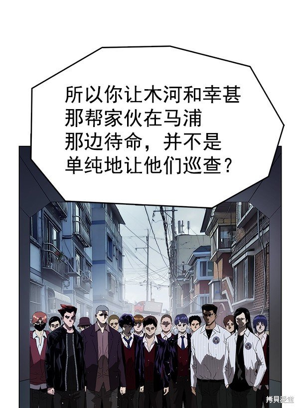 第164话