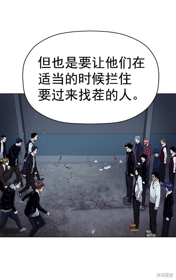 第164话