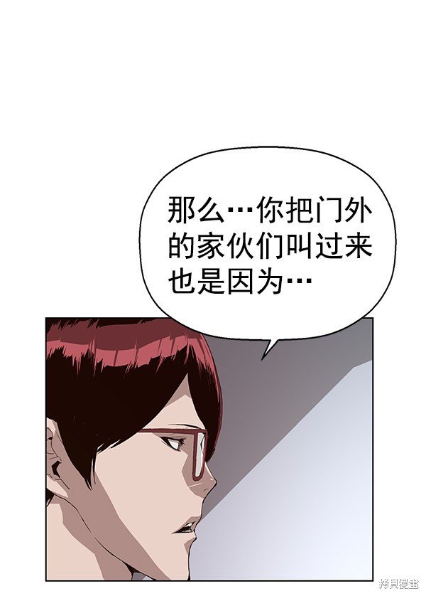 第164话