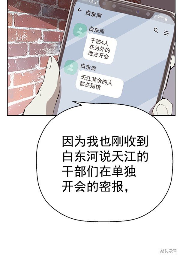 第164话