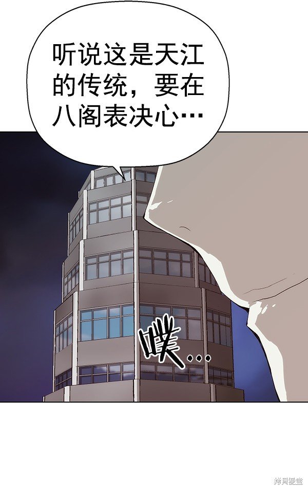 第164话