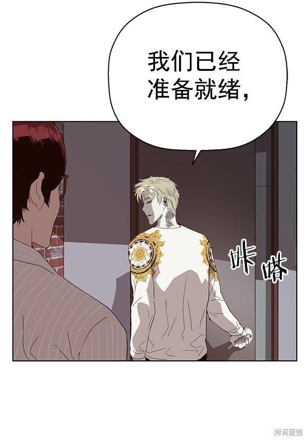第164话