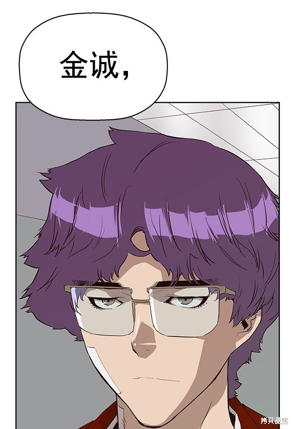 第164话