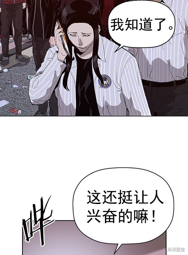 第165话