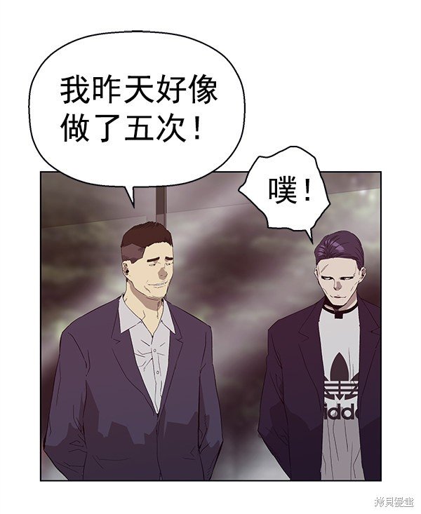 第165话