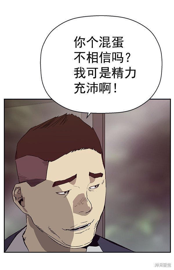 第165话