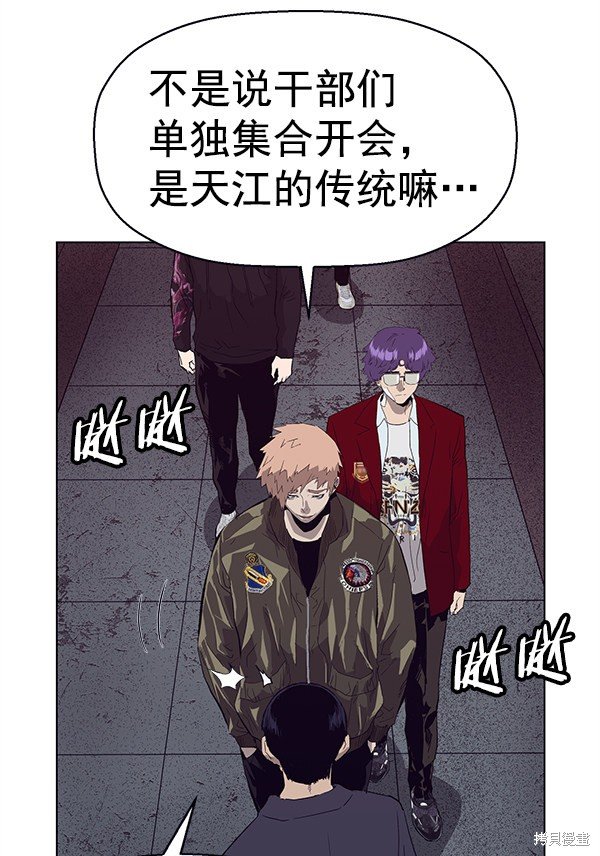 第165话