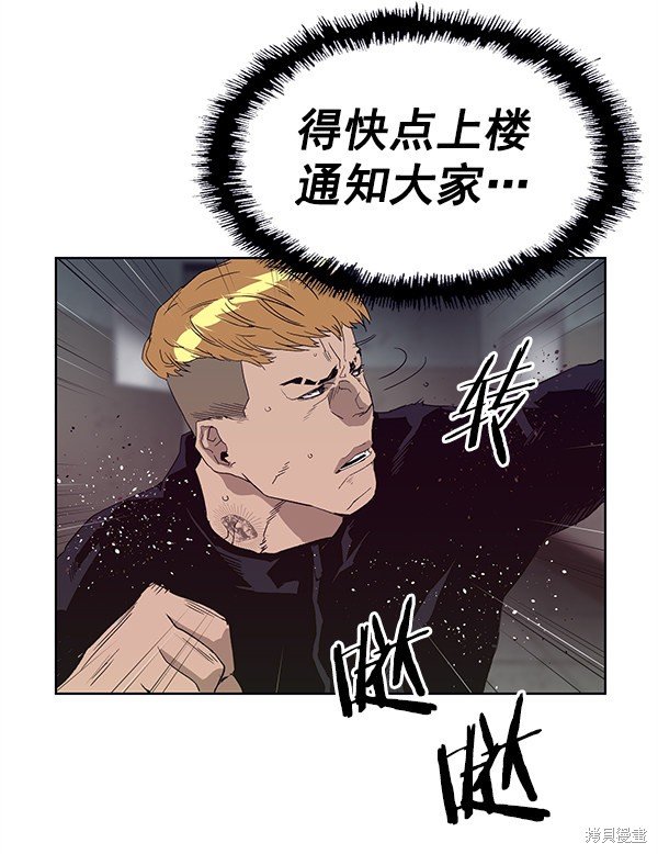 第165话