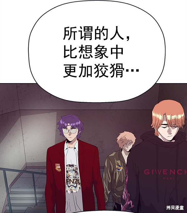 第165话