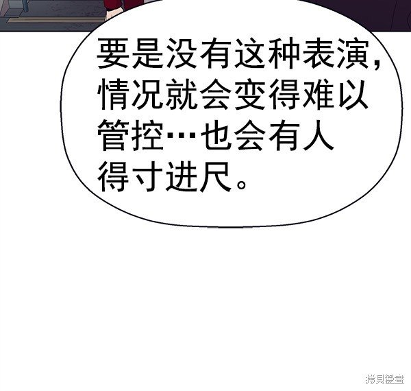 第165话