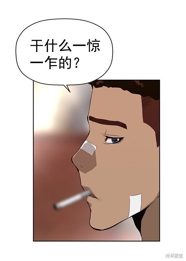 第166话