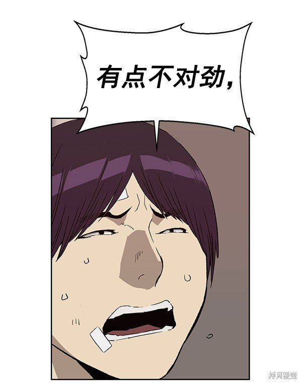 第166话