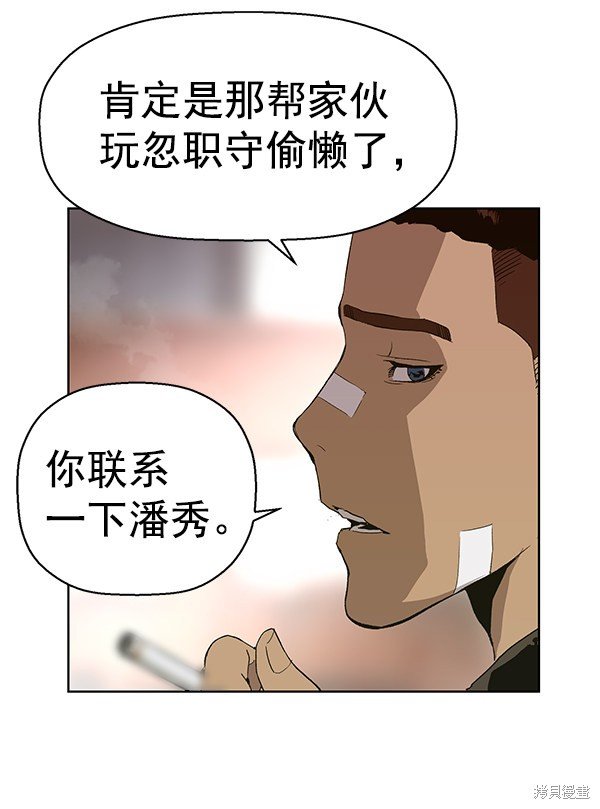 第166话