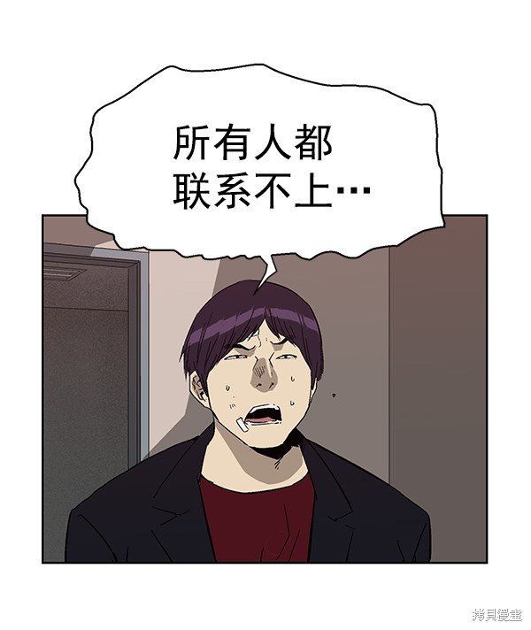 第166话