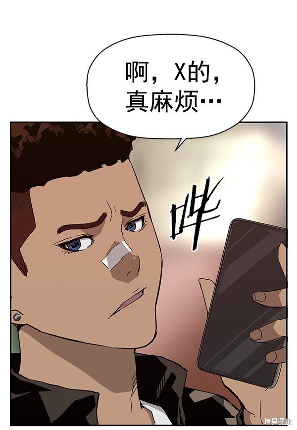 第166话