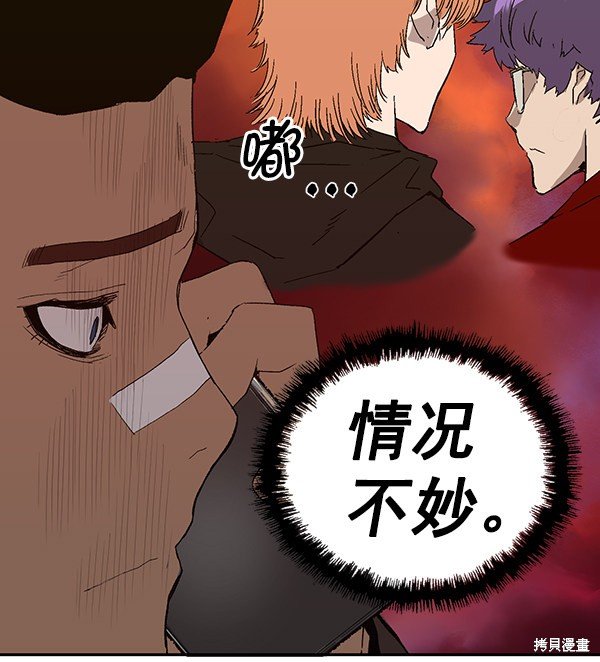 第166话