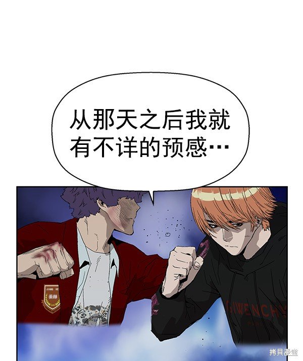 第166话
