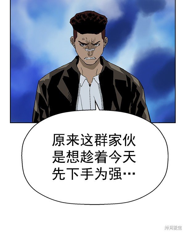 第166话