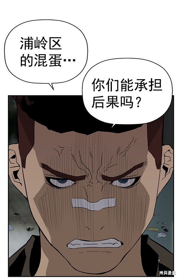 第166话