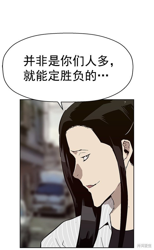 第166话