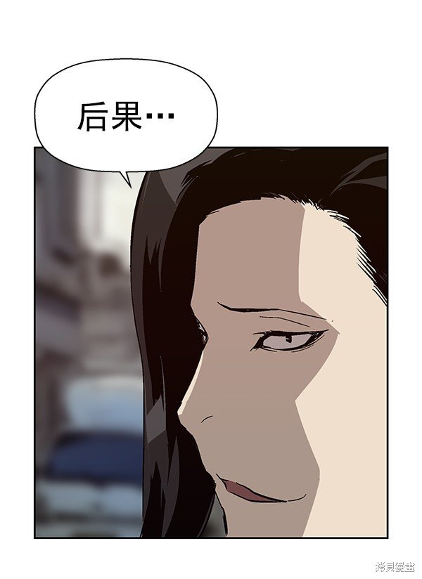 第166话