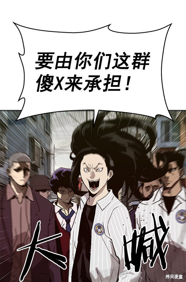 第166话