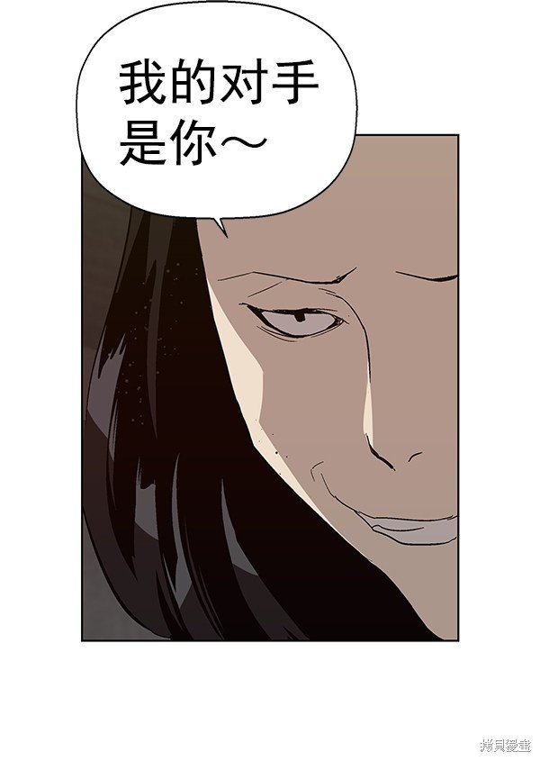 第166话