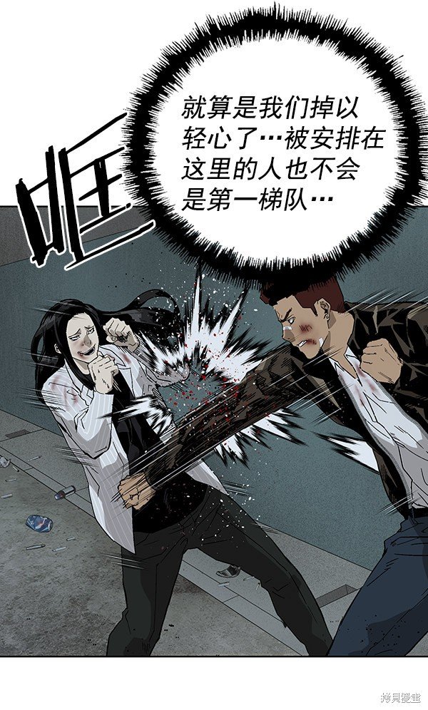 第166话