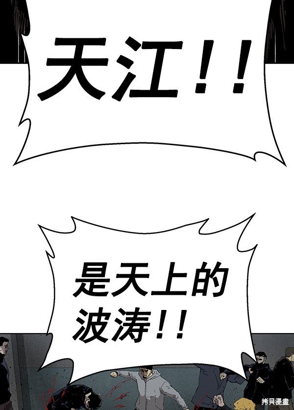 第166话