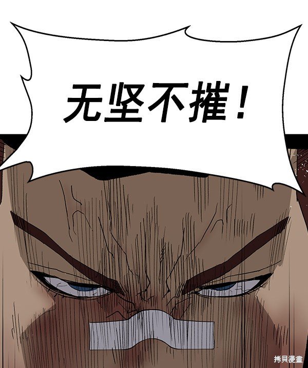 第166话