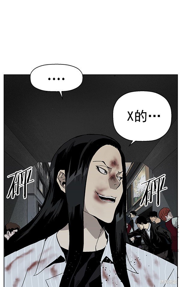 第166话