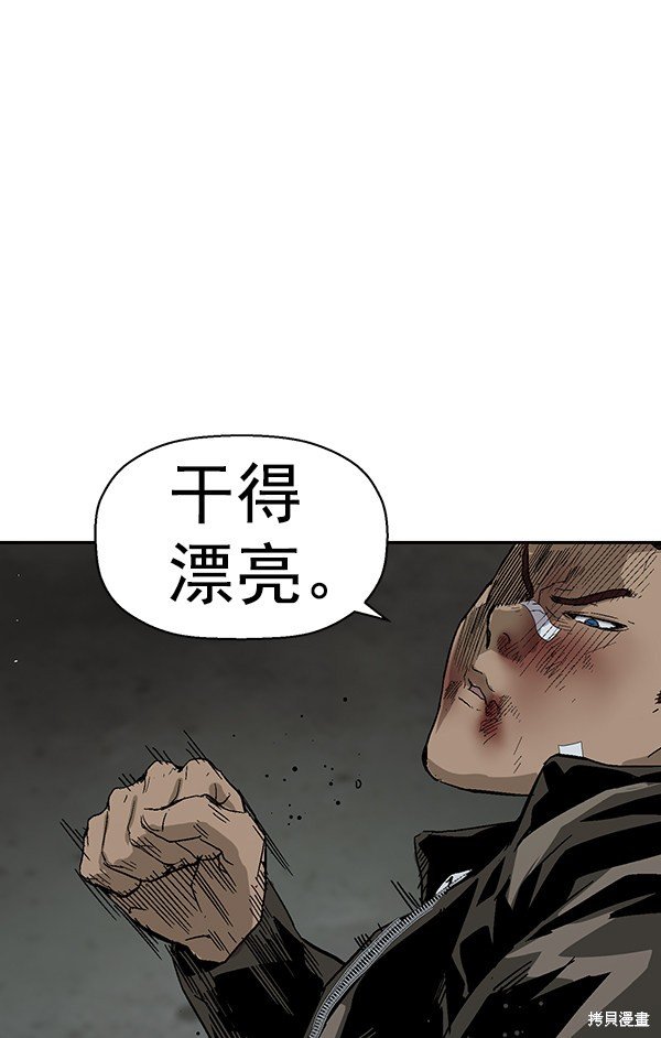 第166话