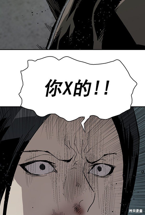 第166话